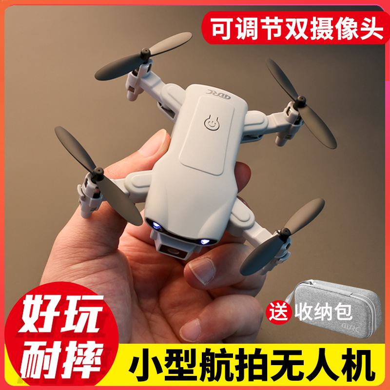 Drone Mini Aerial Photography Professional Quadcopter Primary School Students Remote Control Aircraft Entry-Level Children's Toy Helicopter