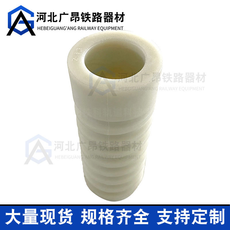 Manufacturers Supply Railway Nylon Sleeve Mining Concrete Insulating Sleeve Railway Pre-embedded Nylon Spiral Sleeve