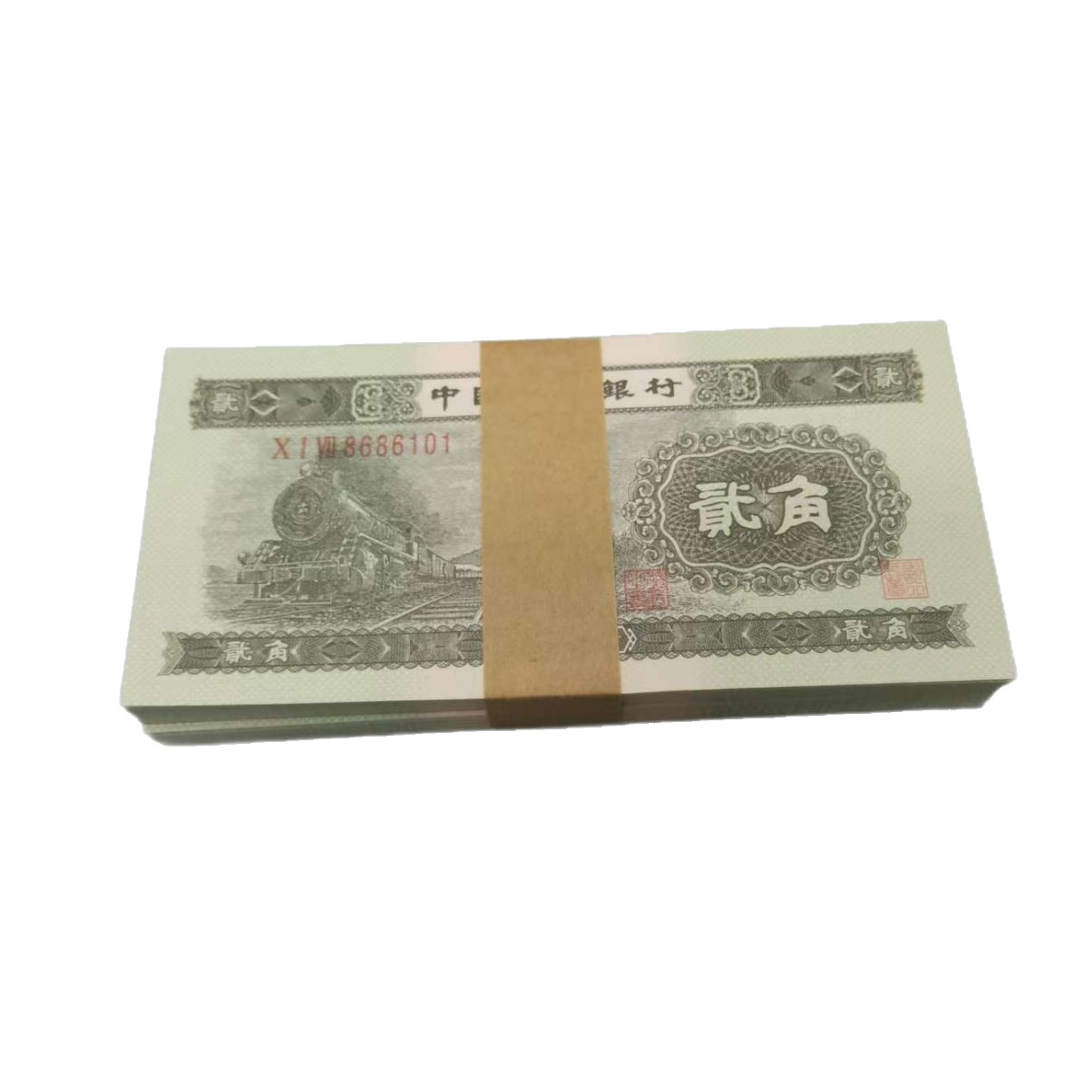 The Second Set of Rmb Locomotive 100 Continuous Two-Cent 1953 Second Edition Banknotes