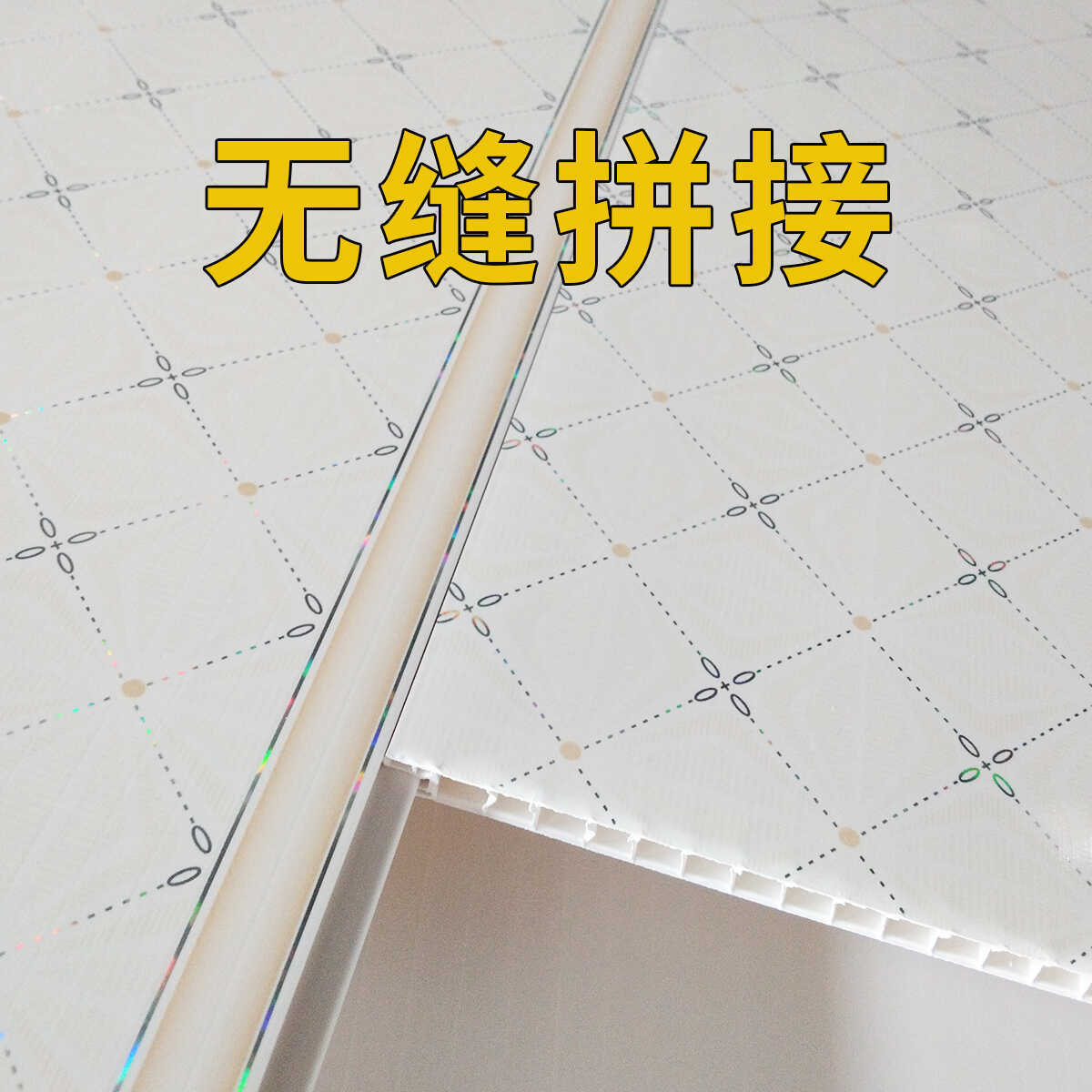 Thickened Pvc Plastic Buckle Board Long Strip Decorative Ceiling Kitchen Living Room Bathroom Bedroom Environmentally Friendly Self-Installation