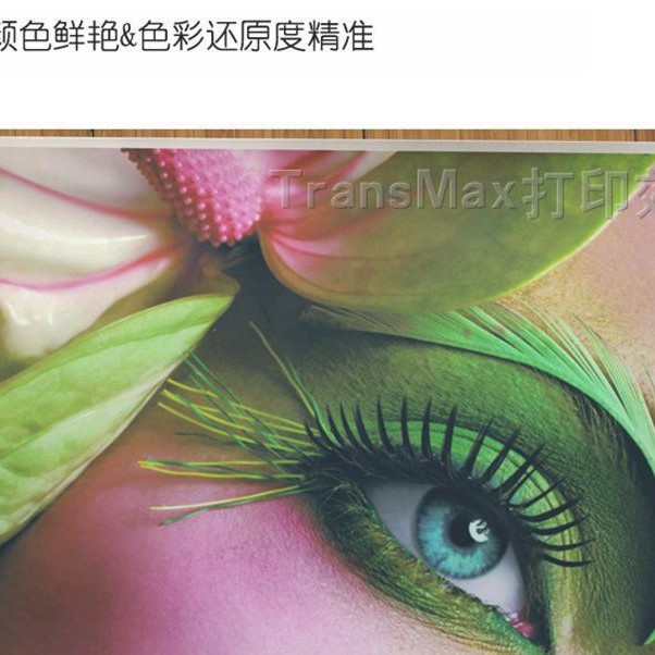 TransMaxA4 dark heat transfer paper sublimation paper printing cotton clothes T-shirt transfer paper