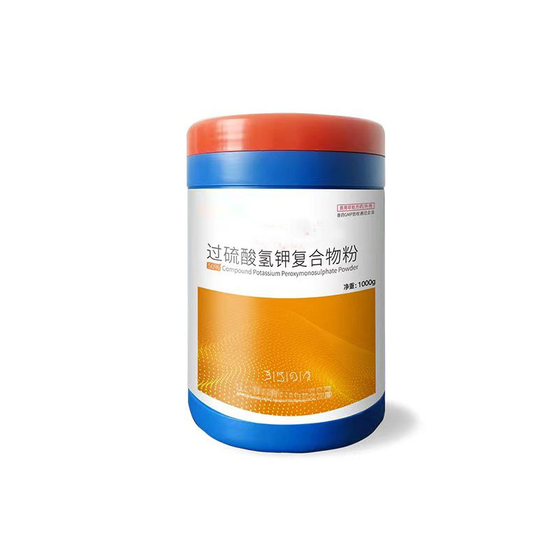 Potassium Hydrogen Persulfate Disinfectant, Special Compound Powder for Farm Disinfectant, Pig Farm Disinfectant Powder, Pig Farm Disinfectant