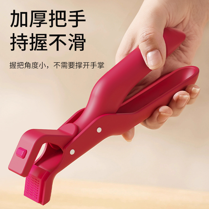 Anti-scald Clip Factory Outlet Kitchen Silicone Anti-skid Bowl Clip Household Insulation Cross-border Creative Tray Anti-scald Clip