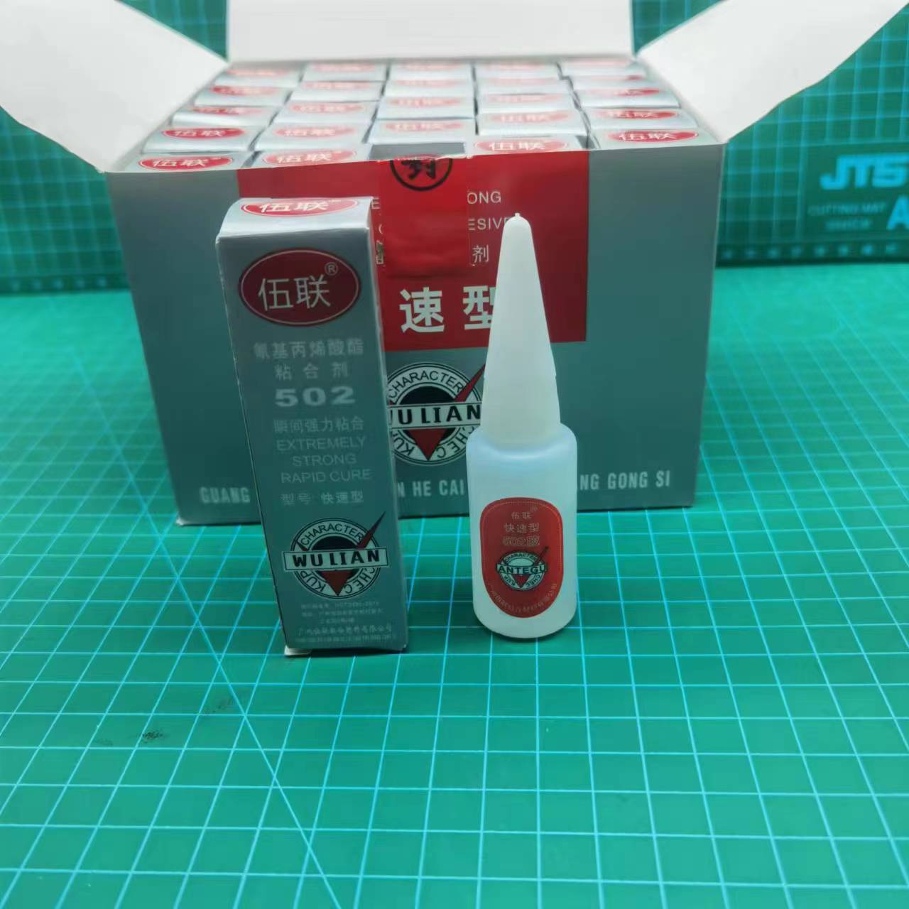 502 Instant Low White Glue Metal Acrylic pvc Quick-drying Instant Glue Universal Strong Glue Wulian