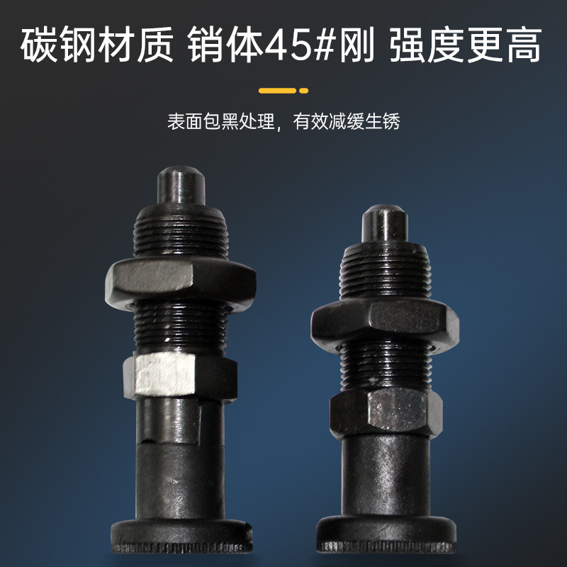 Stainless steel carbon steel handle knob plunger self-locking indexing pin reset type indexing pin spring thread locating pin