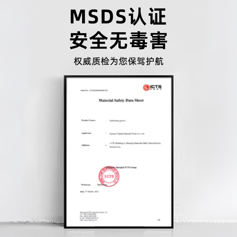 High temperature resistant copper base grease thread anti-bite agent Bolt wheel hub gear anti-card paste copper paste grease Jinniu oil