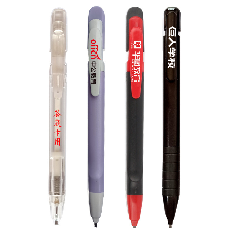 Tuka Pencil Custom Logo Answer Card Mechanical Pencil 2B Exam Pencil Press Computer Marking Pen Printing Batch