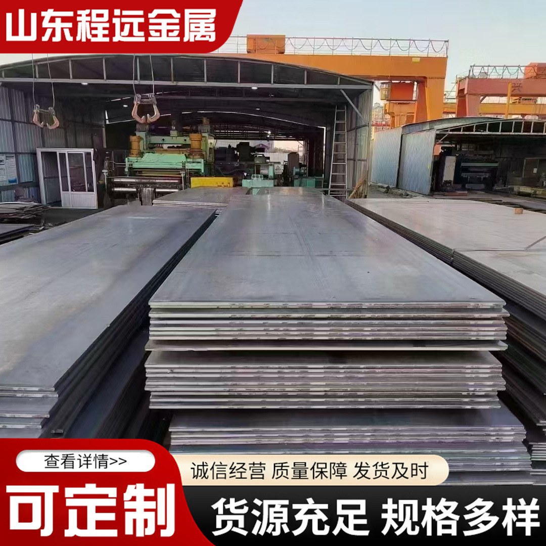 Nm400 Nm600 High Strength Wear Resistant Steel Plate High Hardness Wear Resistant Steel Plate for Mining Machinery