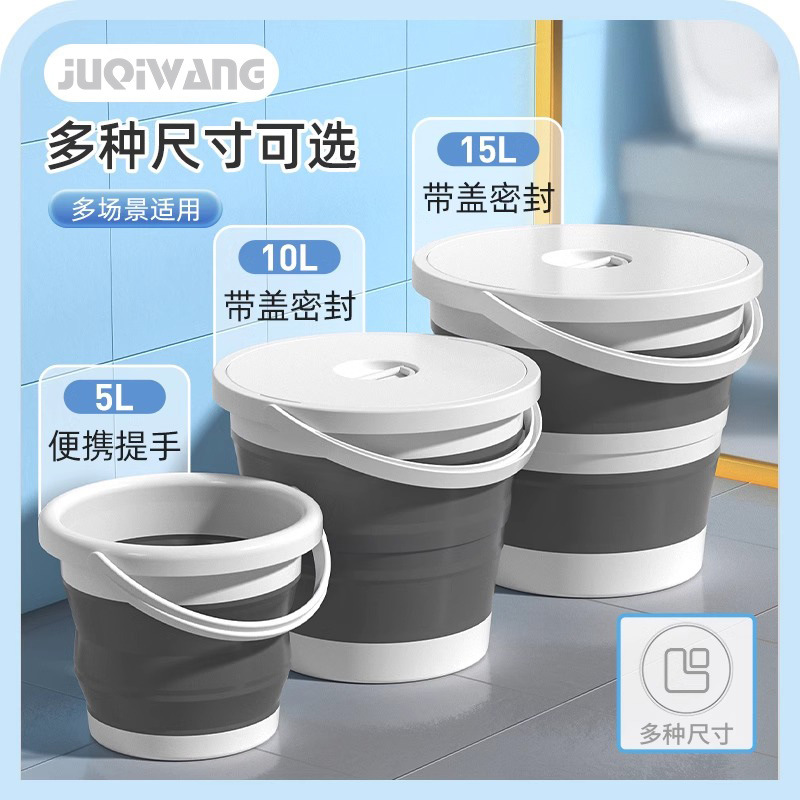 Foldable Bucket Portable Bucket Portable One-piece Forming Outdoor Fishing Bucket Large Capacity Household Bucket Wholesale