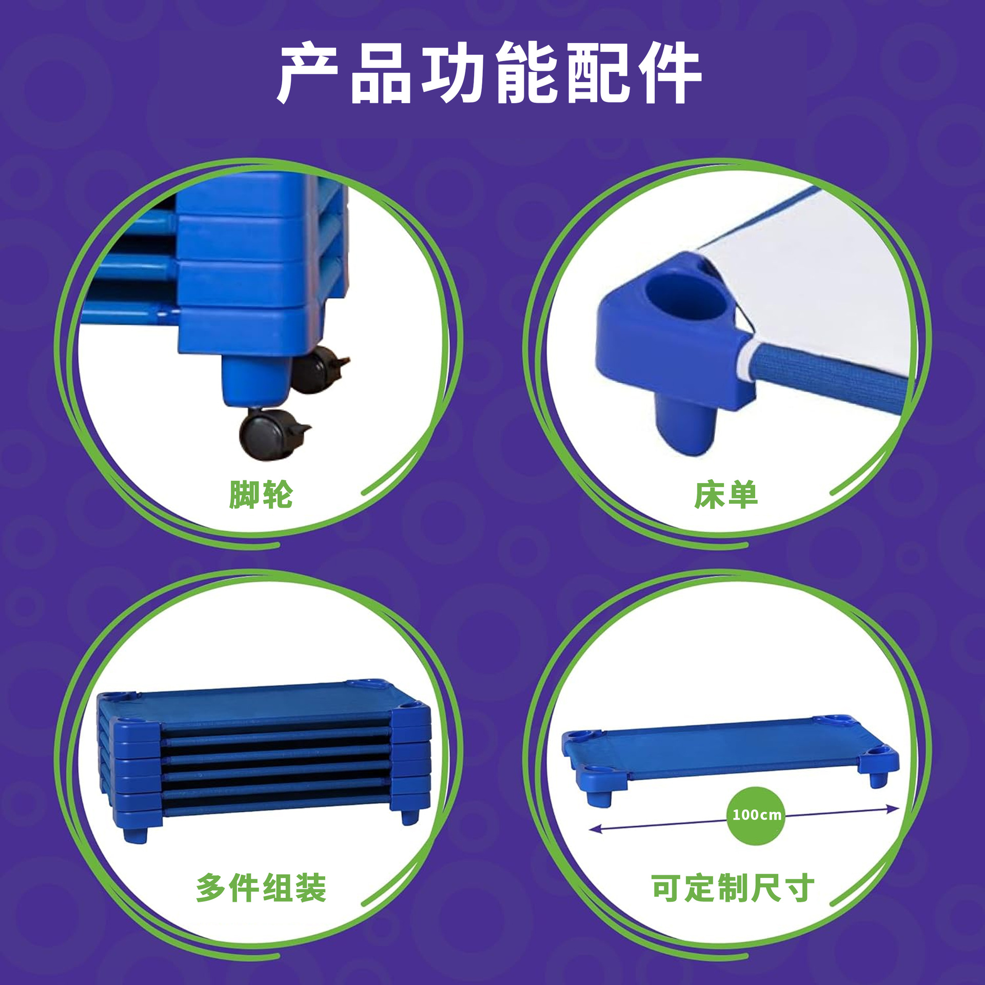 Factory Customized Stackable Mobile Lunch Break Children's Bed Kindergarten Nap Day Care Baby Bed Easy to Clean Wholesale