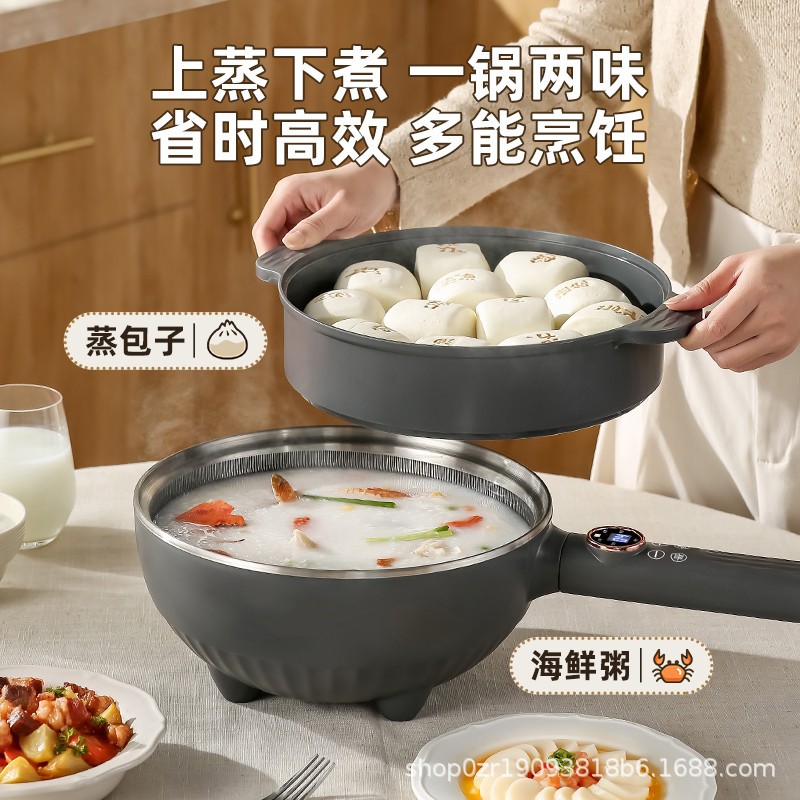 Electric Wok, Multi-Functional Cooking and Cooking All-In-One Electric Cooking Pot for 2-3 People, Household Non-Stick Pot, Electric Hot Pot, Quick Heating