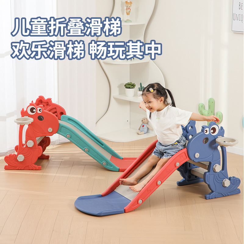 Slide Children's Indoor Household Small Baby Slide Folding Multifunctional Toy Family Paradise Playground