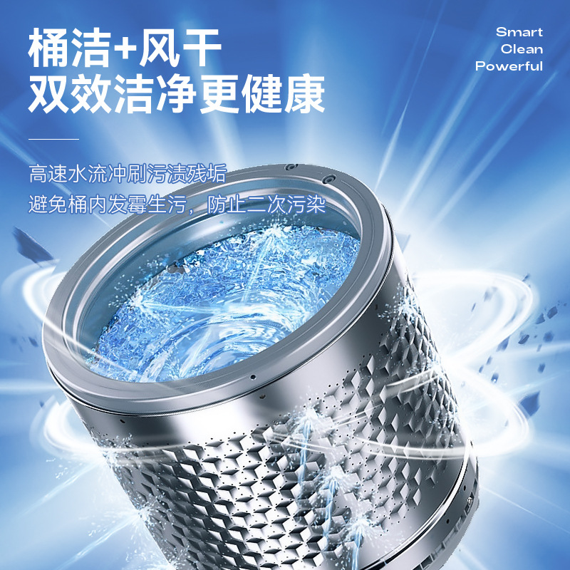 Yangzi Fully Automatic Washing Machine for Home Use 10kg Large Capacity Compact Model for Rental Apartments and Dormitories