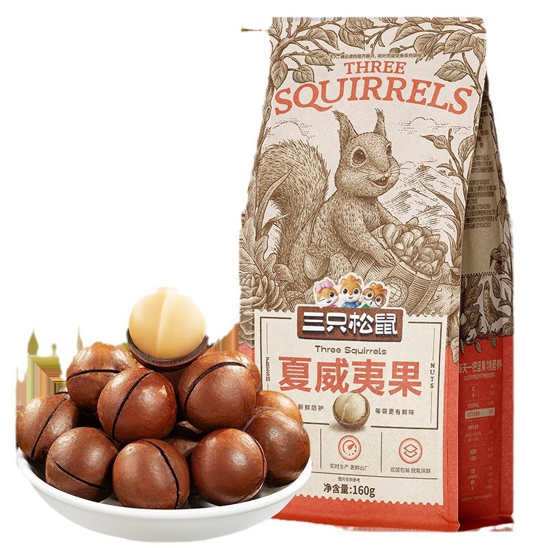 [Three Squirrels Hawaiian Fruit 160g] Leisure Food Dried Fruit Snacks Nuts Wholesale Cream Flavor