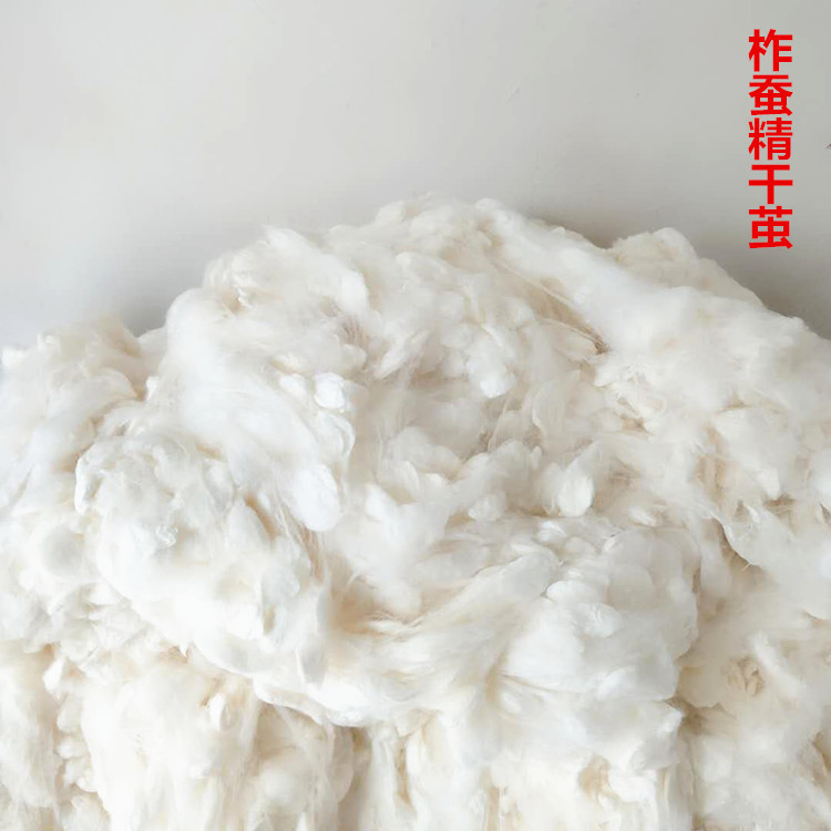 Nantong factory wholesale 100 tussah silk silk tire two pieces of refined dried cocoon silk raw material pure pressed silk supply
