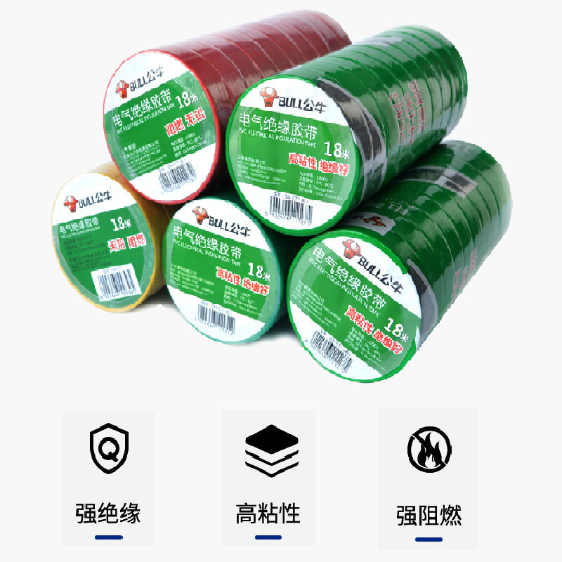 Flame Retardant Insulating Lead-Free High Viscosity Pvc Electrical Tape 9m Widened Black High Temperature Resistant Waterproof Electrical Glue