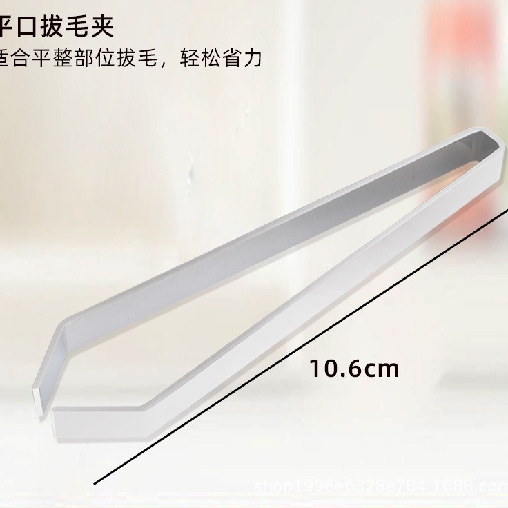 Pig Hair Clip 1.3mm430 Hair Plucking Clip Hair Plucking Device Goose Fish Bone Clip Fish Bone Clip Stainless Steel Hair Plucking Artifact