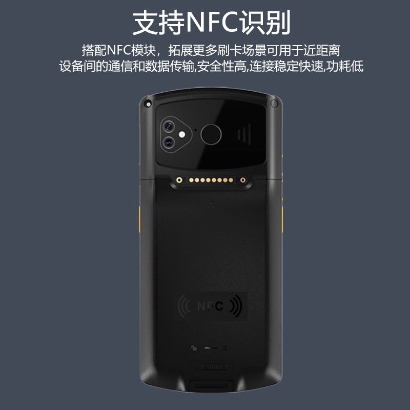 4G Android PDA Handheld Terminal Scanning Machine Warehouse Logistics Station Inventory Two-dimensional Code Scanning Data Collector