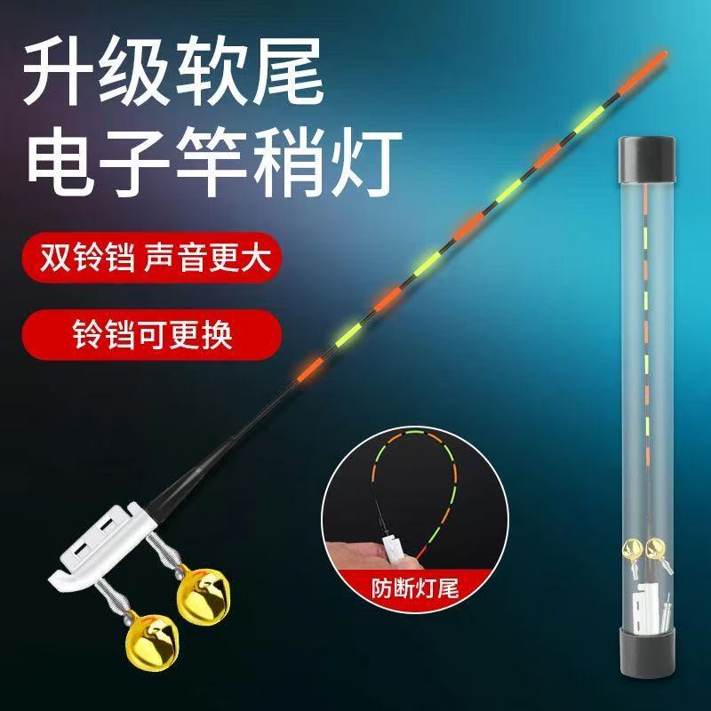 Свет для наконечника удочки, ручная удочка, морская удочка, рафтинг, рыбалка на скалах, батарея 425, универсальный сигнализатор, электронный ночной свет, крючок с изменением цвета