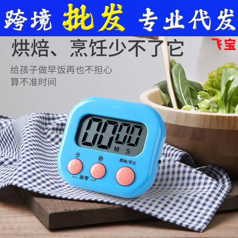 Детский таймер для обучения управлению временем Напоминание на кухне Артефакт самодисциплины для студентов