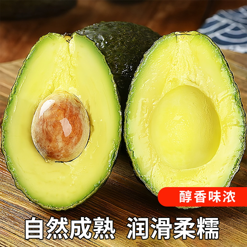 Freshly Picked Yunnan Hass Avocados, Large Fruits, Whole Box with Free Shipping, Fresh Seasonal Fruit, Suitable as Baby Food, Available for Dropshipping