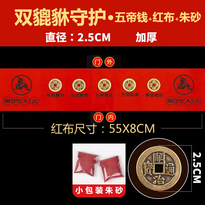 Pure Copper Thickened Five Emperors Coins Loose Coins 2.5cm Real Copper Coins for Threshold Sixty Emperors Coins Thick Copper Plate Coins Bulk