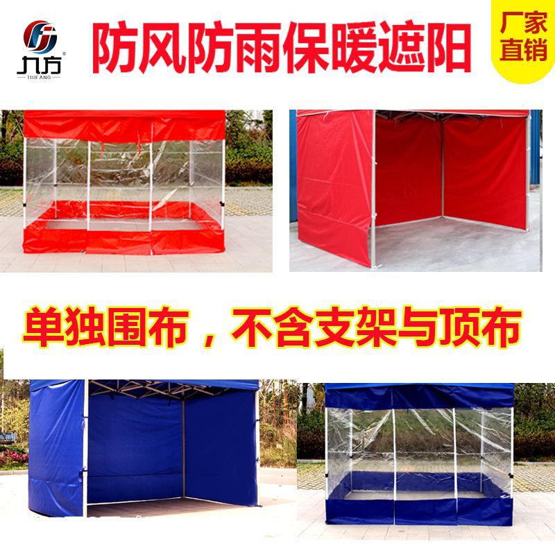 Four-Corner Folding Stall Canopy Push-Pull Tent Large Umbrella Promotion Free Shipping Windproof Rainproof Warm Cloth Translucent Cloth