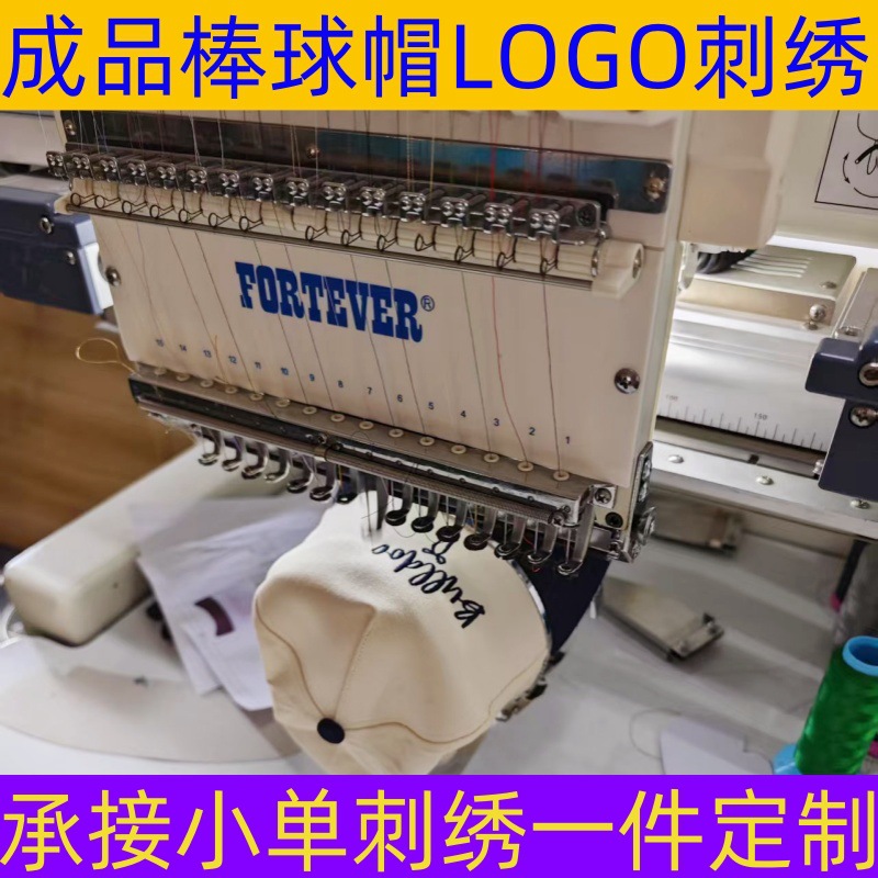 Обработка вышивки, индивидуальная вышивка логотипа бейсболки, поддержка небольших заказов, индивидуальная настройка по одному экземпляру