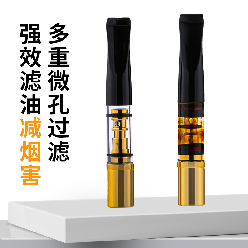 Yajue Cigarette Filter Cigarette Filter Men's Circulating Type Washable Coarse, Medium and Fine Three-Use Filter Yj169