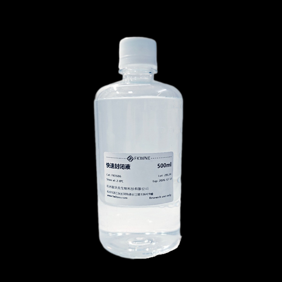 10-Minute Quick Wb Blocking Solution, Ready-To-Use Wb Quick Blocking, Low Background Compatibility, Convenient and Fast Running Gel