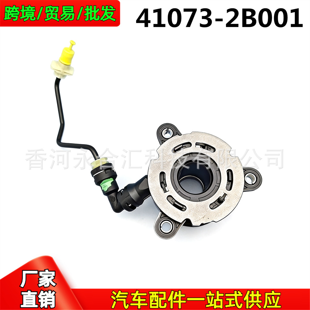410732B001,41073-2B001 Is Suitable for Hyundai Ioniq/Kona Kia Clutch Release Bearing