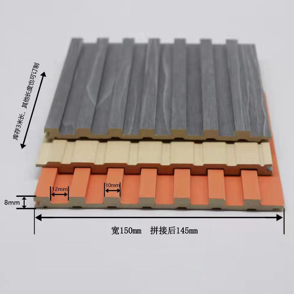 150 Solid Grid Small Solid Great Wall Board Solid Wood Grid Decorative Board Tv Background Wall Panel Small Grid