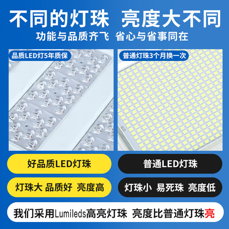 LED small golden bean street lamp 30W100W road lamp holder outdoor rural road lighting new rural arm-lifting street lamp