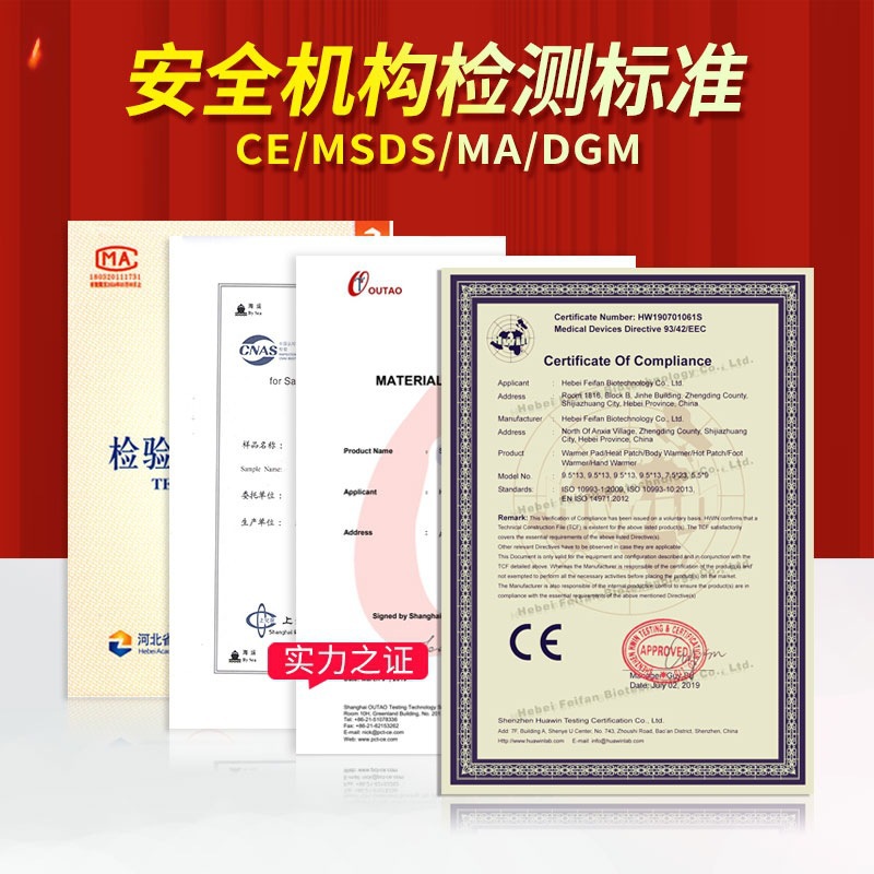 Warm Patches, Warm Baby Patches, Oem Custom Processing, Cross-Border Foreign Trade Export to Korea, Self-Heating Palace Warm Compress, Body Warming Patches