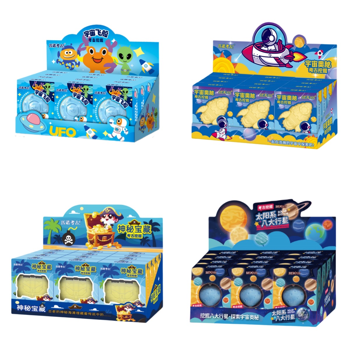 Children's Archaeological Digging Toys Dinosaur Treasure Hunting Mermaid Handmade DIY Treasure Digging Wholesale English Foreign Trade