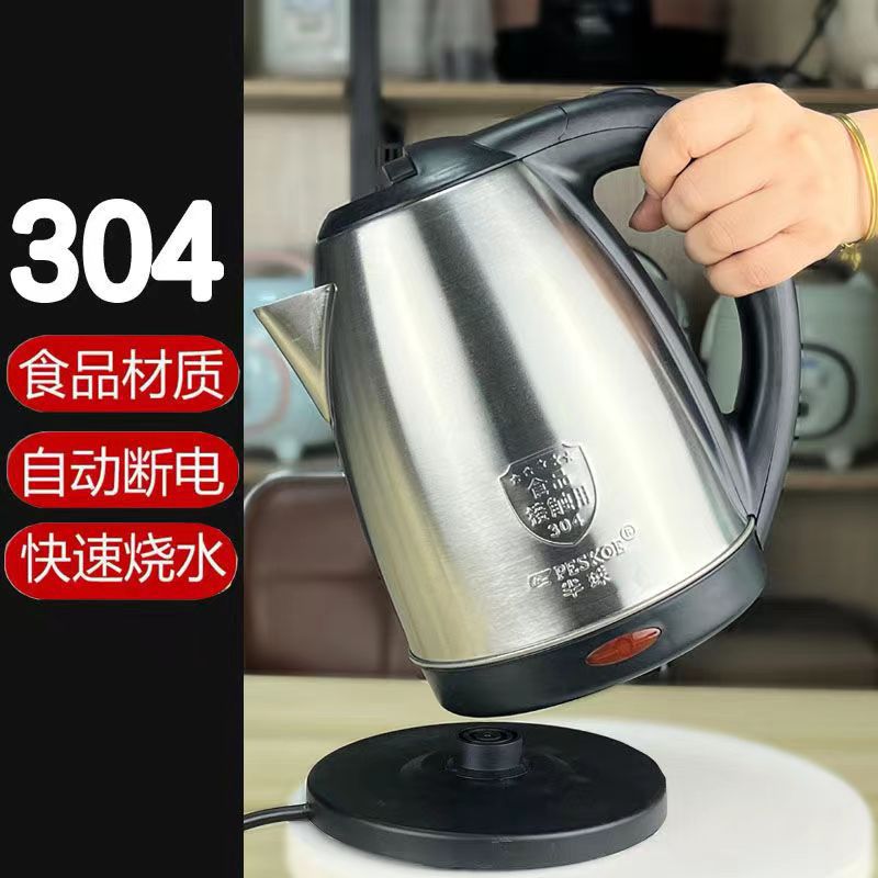 Hemisphere kettle 304 stainless steel lettering logo anti-scalding hotel electric kettle automatic power-off insulation