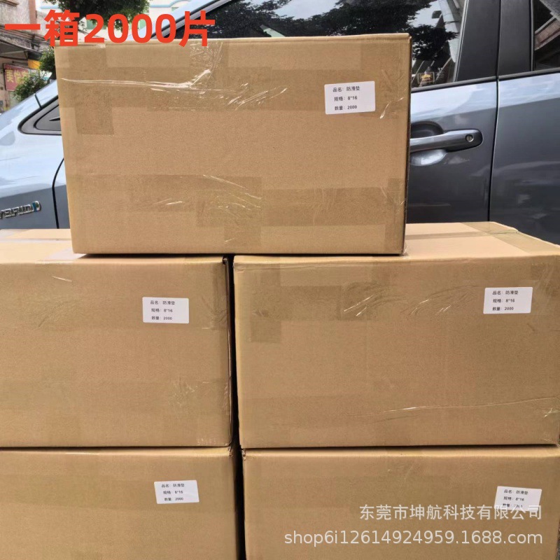 Pvc Foam Mobile Phone Film Anti-Slip Mat 160*80 Tempered Film Matching Mat