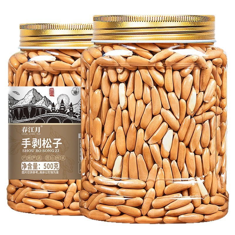 Brazilian Pine Nuts, Roasted Nuts, Hand-Peeled, Extra-Large Kernels, Original Flavor, Dried Fruit, Bulk Wholesale, Casual Snacks, Individually Packaged