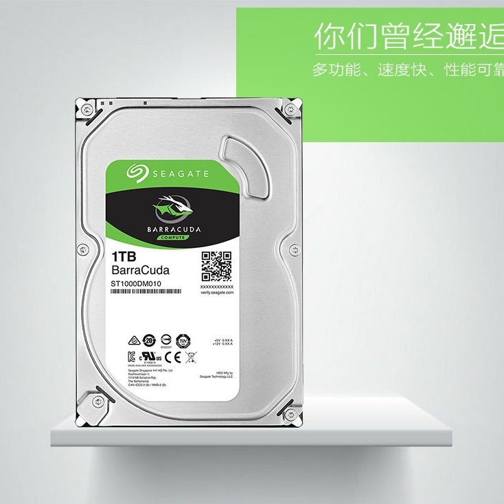 Xi-Jie desktop 500g 1T 2T 3T 4T 8t 6TB3.5 inch mechanical monitoring hard disk SATA3