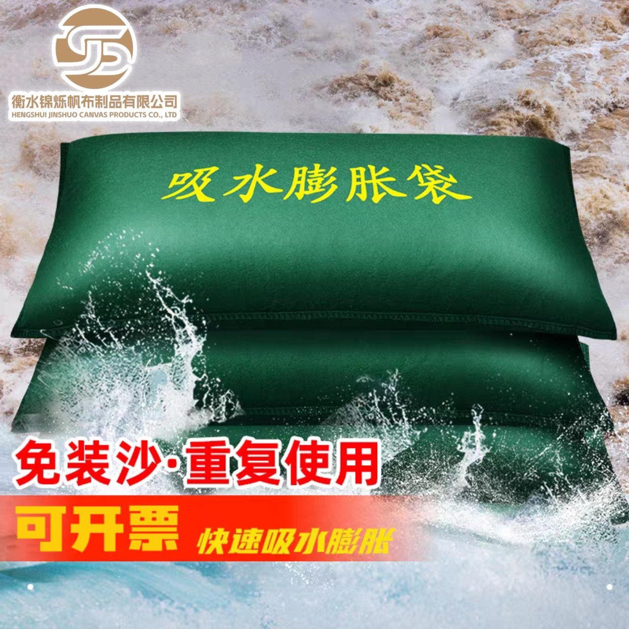 Впитывающая расширяющаяся сумка, утолщенная, для экстренных ситуаций, на заказ