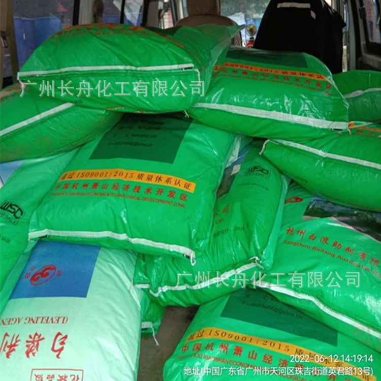 Hangzhou Bailang Pingping Plus O-25 Emulsifier Pingping Plus Leveling Agent O Fatty Alcohol Polyoxyethylene Ether Aeo-25