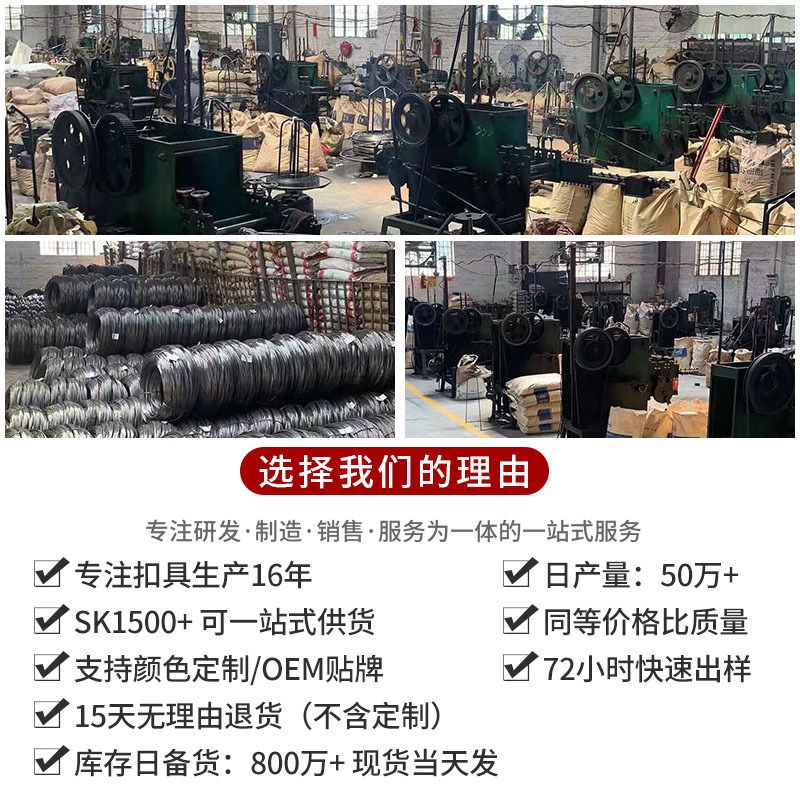 Luggage hardware accessories manufacturers D-buckle metal semi-ring D-shaped buckle iron ring D-shaped horseshoe buckle