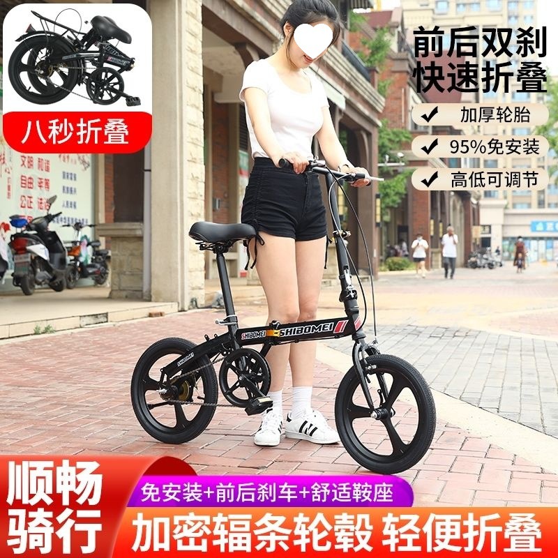 Mini Bicycle 12inch Adult Student Folding Bicycle Portable Lightweight Bicycle Children's Bicycle Men's and Women's Bicycle