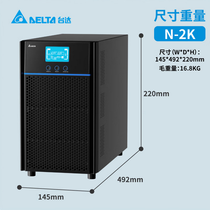 Источники бесперебойного питания Delta N1K, универсальная машина 1KVA/800W, вход и выход 220V, онлайн, время работы от аккумулятора