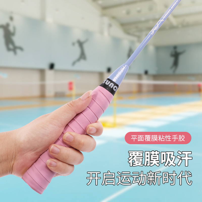Badminton Hand Glue Wholesale Sweat-absorbent Band Handle Wrapped Badminton Racket Table Tennis Fishing Rod Bicycle Universal Hand Glue