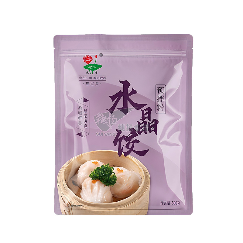 Carefully Selected Zhaoxue Crystal Dumpling Pre-Mixed Powder for Home Use, Commercial Cantonese-Style Morning Tea Snacks, Shrimp Dumpling Powder, Hong Kong-Style
