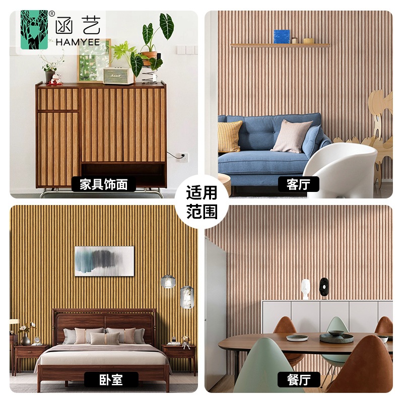 Imitation grille background wall wallpaper self-adhesive bedroom wall decoration PVC wallpaper waterproof wall sticker self-adhesive factory wholesale