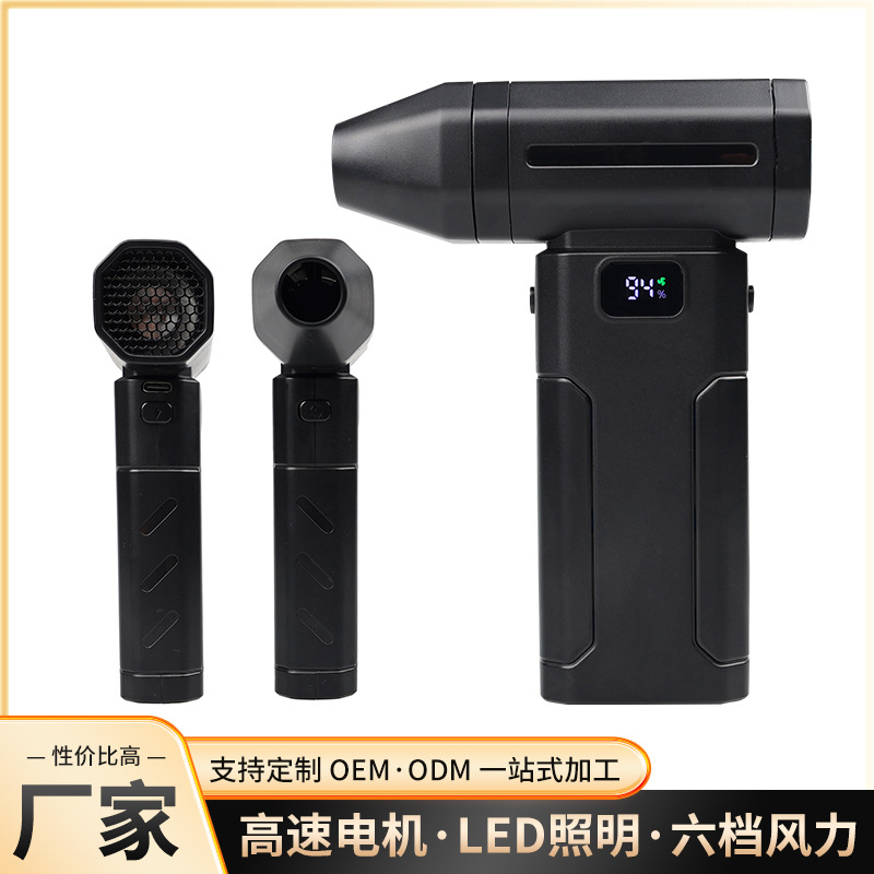 Новый мощный вентилятор с высокой скоростью, суперзаряженный ураганный вентилятор, беспроводной портативный вентилятор для улицы, высокоскоростной фен для волос