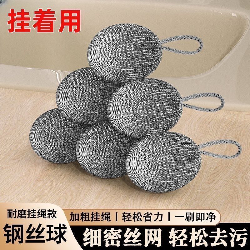 Зашифрованный шнурок Стальной шарик с нержавеющей стальной губкой для мытья посуды Большой одиночный диван