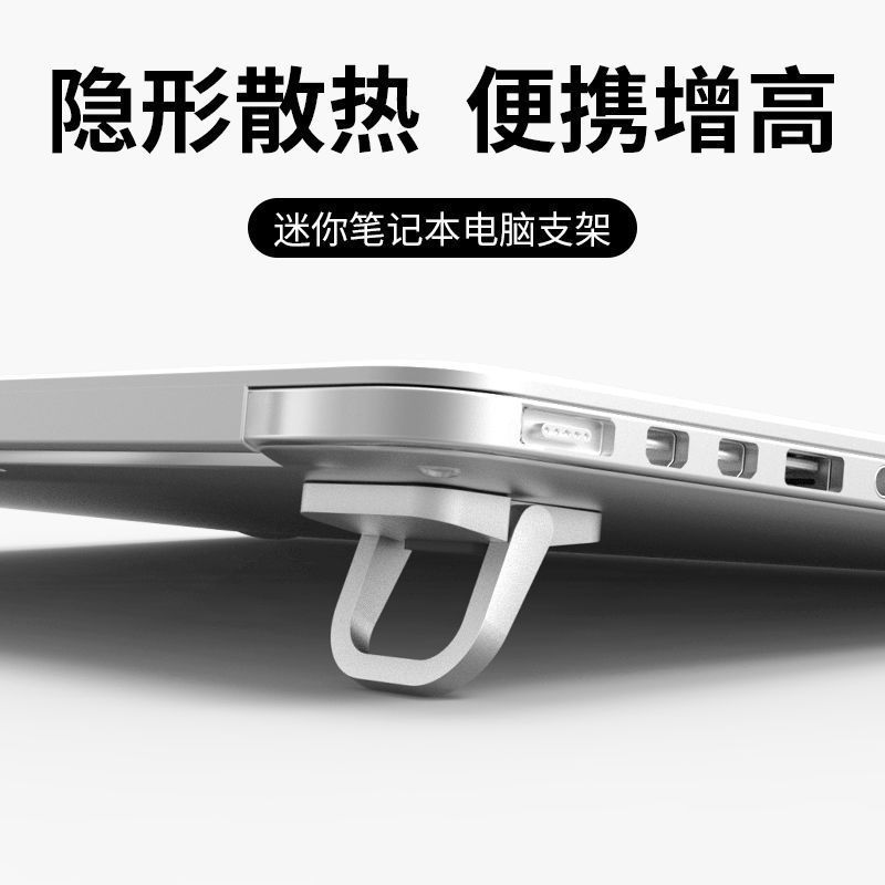 Laptop Invisible Stand Mini Portable Foldableing Stereo Desktop Heightening Pad Suspended Radiator Support